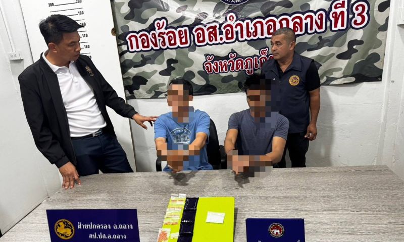 อ.ถลาง บุกจับ 2 พ่อค้ายา เดินหน้าปราบปรามยาเสพติดเข้มข้นต่อเนื่อง