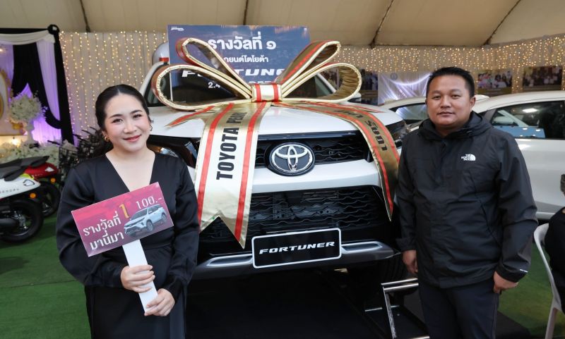 เชิญชวนร่วมลุ้นรางวัลโค้งสุดท้าย สลากกาชาดภูเก็ต ก่อนออกรางวัล 6 ม.ค.นี้