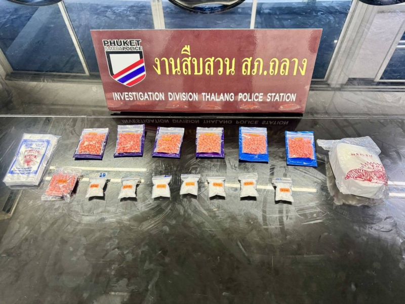 ภาพ สภ.ถลาง