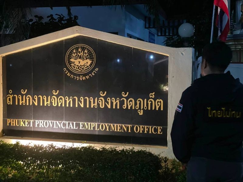 ภาพ เอกภพ ทองทับ